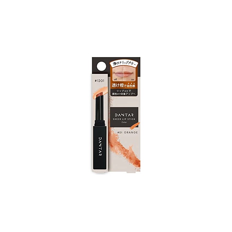 BW DRS 1001 DUNTER THIN LIPSTICK ORANGE (1.6g)