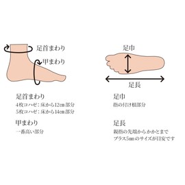 Fukusuke 1291-000 Luxury Cotton Calico Tabi Socks, 4 Pieces, Kouze, Flannel Back, Normal Type, High Quality, 100% Cotton, Fukuske, white