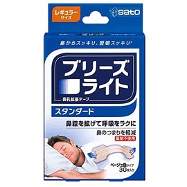 [Set of 10] Breeze Light Standard Regular Skin Color Nostril Expansion Tape for Pleasant Sleep and Snoring Reduction, 30 Sheets