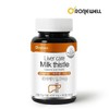 Roniwell Rivercare Milk Thistle Silymarin Milk Thistle Liver Health Nutrition