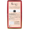 Flower In Selection of Yushima Smoke Low Incense Sticks G