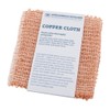 REDECKER Copper Scrubbing Cloth – 2-Ply Woven, Non-Scratch, Reusable &