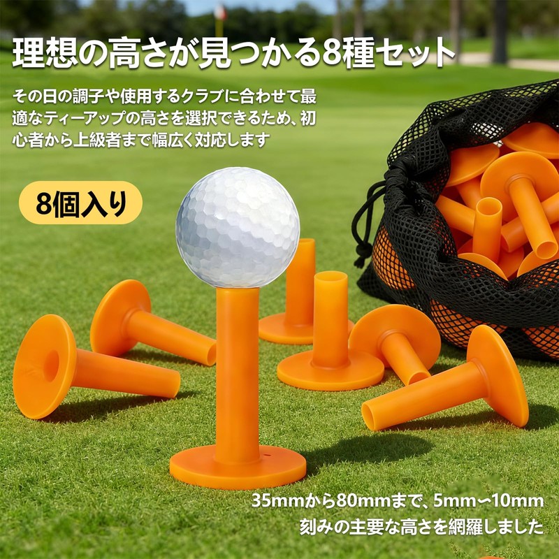 Golf Tees Golf Equipment Practice Set of 8 Rubber Tees