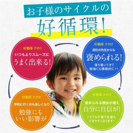 Children's Lipamine PS Phosphatidyl Serine Supplement Milk Cocoa Flavor (Set of 3)