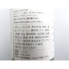 Mannen Shiitake Tea 80g x 2 pieces