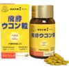 Okinawa Prefecture T Corporation Service Fermented Turmeric Grain 500 Grain
