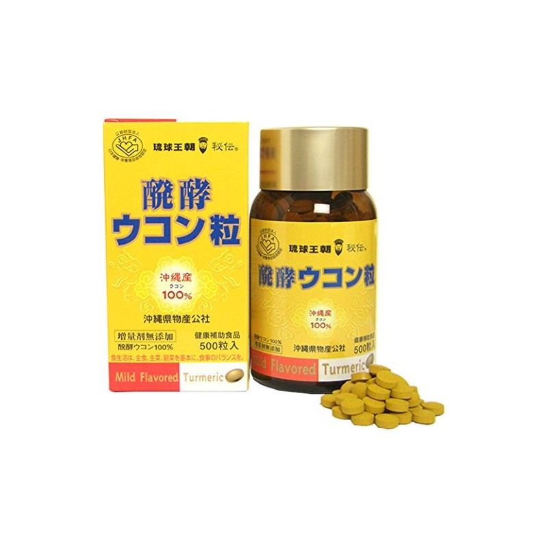 Okinawa Prefecture T Corporation Service Fermented Turmeric Grain 500 Grain