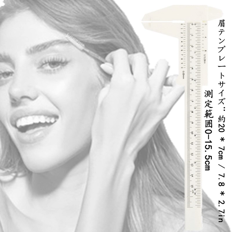 Symmetrical Eyebrow Ruler, Eyebrow Balance Ruler, 7.8 x 2.7 inch