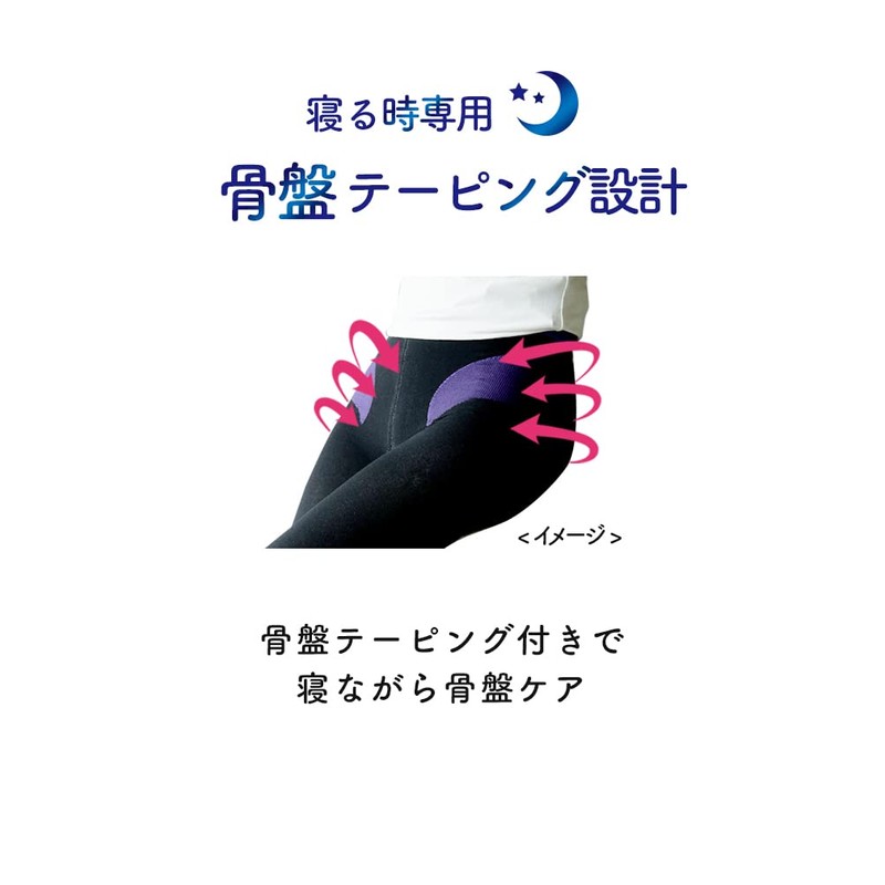 MediQtto Compression Socks, High Pressure Type, Sleeping Body Shaping, Spats