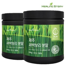 힐링스토리 제주산 새싹보리 분말 250g 2통 Healing Story Jeju Sprout Barley Powder 250g 2 Containers