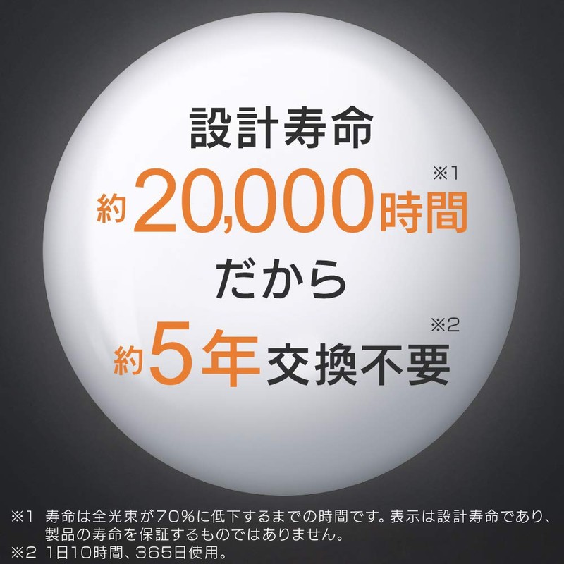 AGLED LED電球 口金直径26mm 40W形相当 昼白色 広配光 2個セット(20000時間) LDA4N-G-4T6-E2P