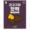 Hand warmer hot pack pocket 1 set pocket 10 pack mini insole hot pack popular Hand warmer hot pack with roasted chestnuts 50g