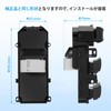 Sarasara パワーウィンドウスイッチ ステップワゴン RK1 RK2 RK3 RK4 RK5 RK6 RK7