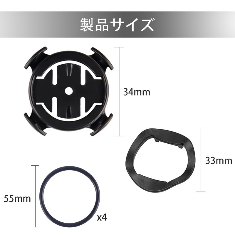 FineGood Bicycle Computer Bracket Handlebar Mount Bicycle Computer Bracket Bicycle
