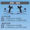 EBISU ED-40DR Leveling Device for PVC Pipes, Black, Measuring