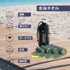 4Monster Sports Towel Microfiber Compact Quick Dry Gym Towel Swimming