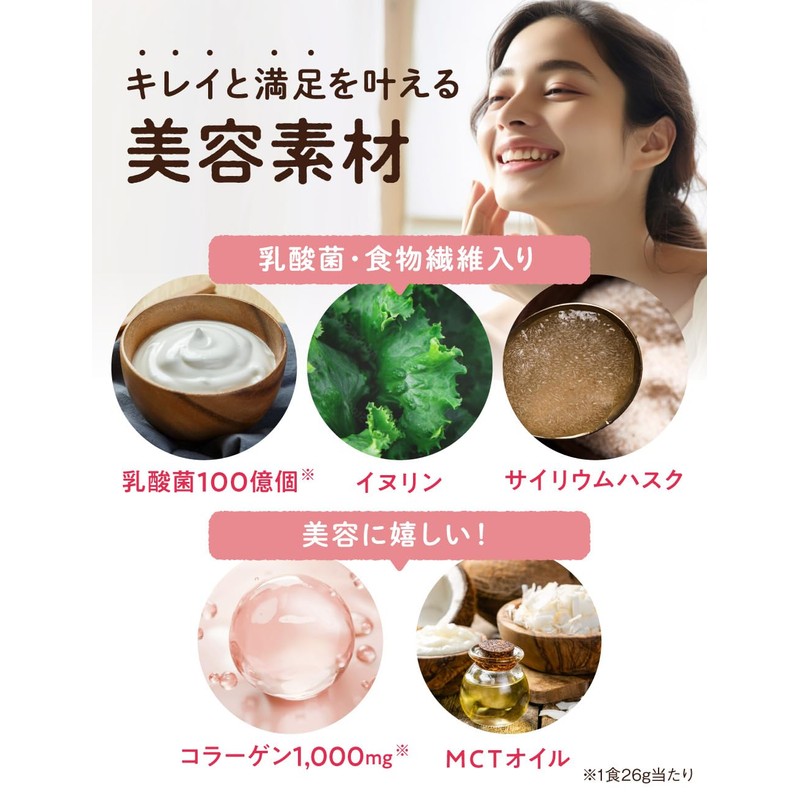 Protein Mate Delicious Protein Replacement Diet, 13.1 oz (370 g),