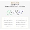 Ultra V 1+1 Ultra V Idebenone Age Restoring Eye Cream