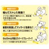 Super cat (Super Cat)? Try mika sui-tubo-n Vanilla Small Small