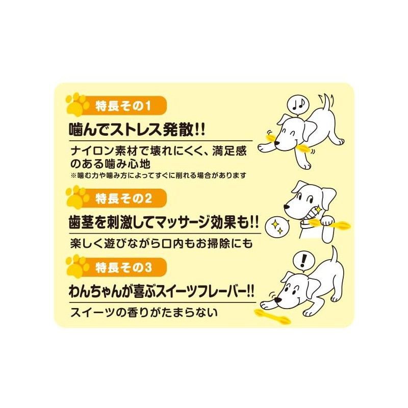 Super cat (Super Cat)? Try mika sui-tubo-n Vanilla Small Small