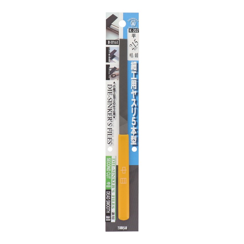 Tsubosan K-202 Filing File 5-Piece Middle/Oil Grain Flat 8.5 inches