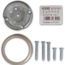 WAKI ABIRA Interior Handrail Hardware Warming Handrail NES End Base for Φ1.3 / 1.4 inches (32 / 35 mm)