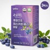 Ollilab Organic Haskap Berry Powder 30 packets, 6 pcs /