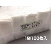 Fukuroya Bio Fruit Cap TSW-17 White Double 10000373 6.7 inches