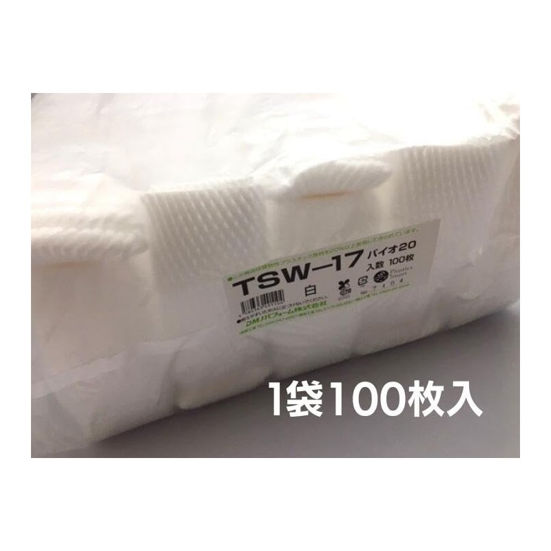 Fukuroya Bio Fruit Cap TSW-17 White Double 10000373 6.7 inches