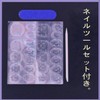 YOVOY Nail Tip, 3D Nail, Cute, False Nail, Short, Nail