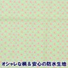 Bamboo Tiger Human Care Sofrapilene Apron Pansy Green