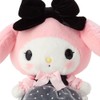 Sanrio 619825 Sanrio Plush L My Melody My Melody 8.3