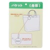 [High Wave] Bucket Bag Chromi Purple