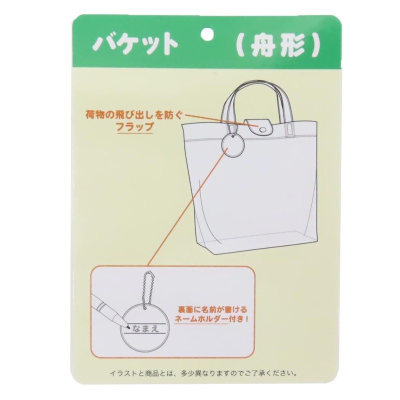 [High Wave] Bucket Bag Chromi Purple
