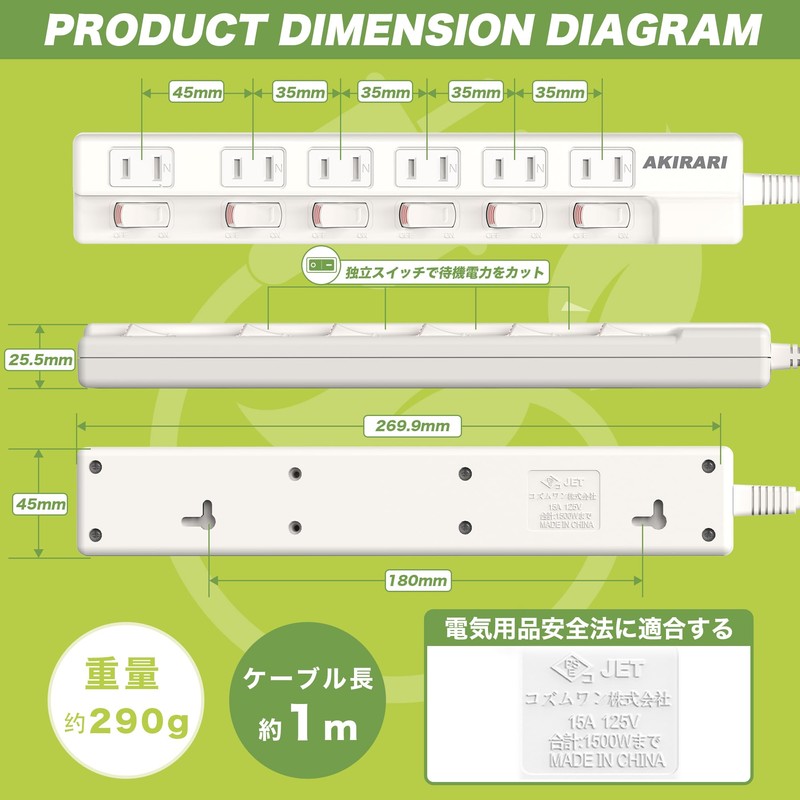 FUMITAKE Power Tap, 3.3 ft (1 m), 6 Ports, 1500W,