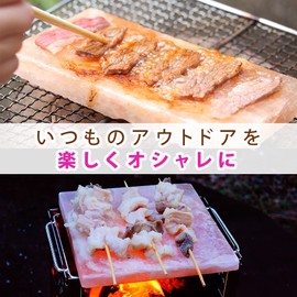 Umeken Honpo Rock Salt Plate, 3.9 x 5.9 x 0.6 inches (100 x 150 x 15 mm), Himalayan Rock Salt, Pink Salt, Barbecue, Salt, BBQ, Meat, Seafood