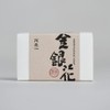 YUAN New Kinginginka Soap, Gold and Silver Flowers, 4.1 oz