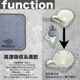 Bishkel Microfiber Cloth Towel, Car Wash, Cleaning Cloth, Water Absorption, Cleaning (3, Blue Gray, 11.8 x 11.8 inches (30 x 30 cm)