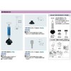 Kakudai 605-804 Drain Cleaning Tool Clog Remover Socket for Vacuum