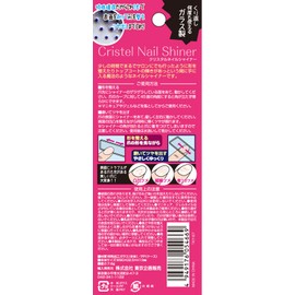 TO-PLAN Crystal Nail Shiner, Glass Nail File with Exclusive Case