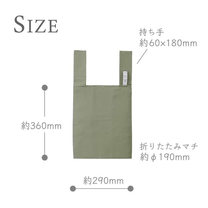 MOTTERU Kurlito Daily Bag (Gray) | Eco Bag, Stylish, Foldable,