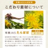 Dandelion Tea Organic 0.07 oz (2 g) x 30 Packets,