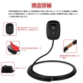 Car Switch, On-Off Switch, 23.6 inches (60 cm) Wiring Included, 12 V 10 A, Large Current, Double Pole Switching, Splashproof and Dustproof, Heat Resistant Double-Sided Tape Mounted, Headlight