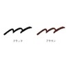 ORBIS Liquid Eyeliner, 4.5 inches (115 mm), Brown, 1 Piece