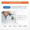 サプリクラフト MSM サプリメント 【タブレットタイプ】 OptiMSM 1日2000mg 30日分(240粒)