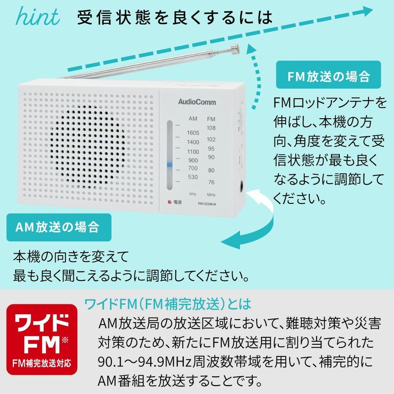 Ohm Electric AudioComm RAD-H234N-W 03-7053 Radio Small AM/FM Handy Radio,