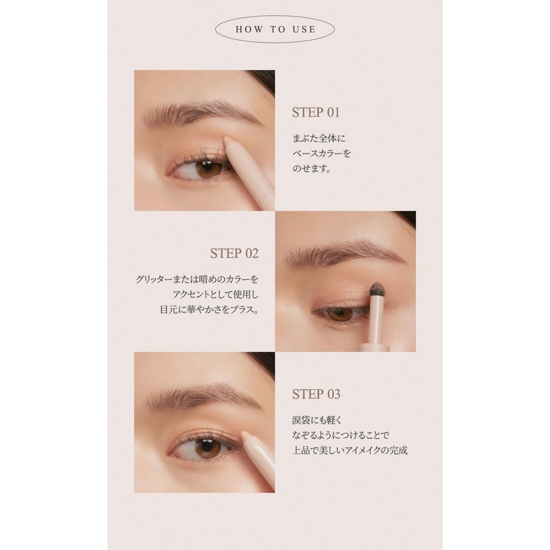 [thim] Tim Artist Touch Shadow Duo 04 Cappuccino (Stick: Brownie