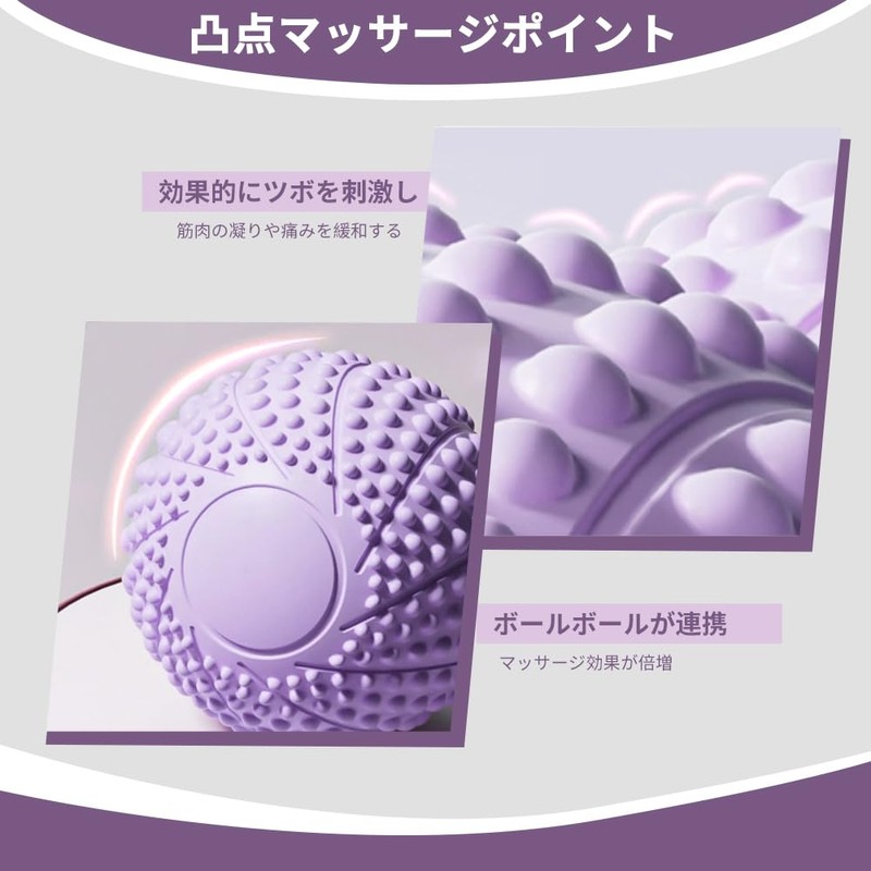 Myofascial Roller Peanut Foam Roller Muscle Relax Myofascial Ball for