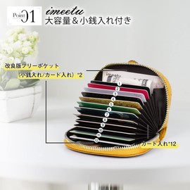 imeetu Card Case, Credit Card Case with Coin Purse, Cute Elephant, Thin, Slim, Lightweight, Large Capacity, Holds 12 Genuine Cow Leather, Characters, Women's, Men's, Skimming, Magnetic, Plain,