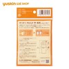 Yuskin Hand Guard Touch
